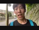 うまごん えなこ 2023/6/10(土) 2:51開始 家から高尾山まで登山するかね【全長125km】③