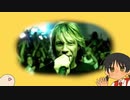 It's My 強風オールバック Life
