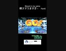 スマブラSPゲーム実況！：ファンキキのベレスベレト 横スマじゃなくて下スマですねこれは【大乱闘スマッシュブラザーズ】