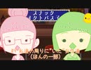 【スナック】オクトパス子 #９ 私達の周りに"いた"女性達(ほんの一部)