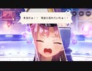 【#157】引退勢に送るヘブンバーンズレッド