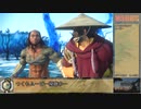 WILD HEARTS ラスボス撃破RTA 傘チャート 3:32:17 part6/10