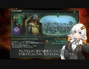 【Stellaris】究極無敵銀河最強あかりちゃん帝国#1