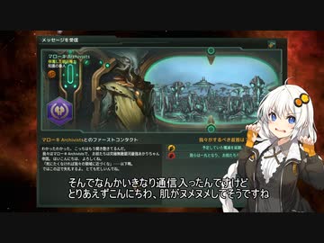 【Stellaris】究極無敵銀河最強あかりちゃん帝国#1