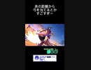 スマブラSPゲーム実況！：ファンキキのベレスベレト 着地隙横スマ→横軸を合わせてＮＢ！【大乱闘スマッシュブラザーズ】