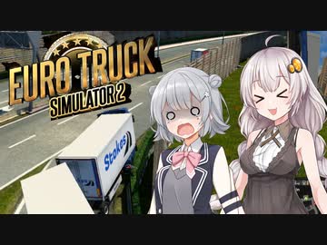 あかりと六花の運送会社【EST2】