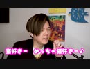 ティアサイコツォン