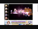 【花騎士】JBアイビー＋サクラさん編成 VS "英雄ジニア"