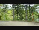 【豚王】北海道旅配信 タウシュベツ川橋梁行きます！。2023年6月5日