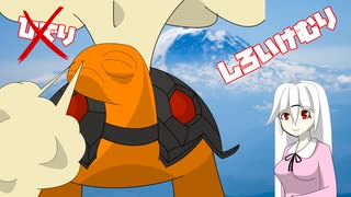 【ポケモンSV】「ひでり」じゃないっ！ part7