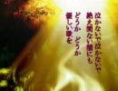 【えいぶる】ウタウタイ【原曲レイプしてみた】