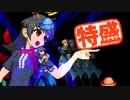 【MUGEN大祭】特盛りシングルトーナメント　Part208-A