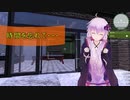[House Flipper]時間を忘れて・・・[VOICEROID実況]