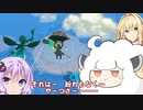 【ゼルダTOTK】蛮勇、悪知恵、暴力のトライフォースゆかり【VOICEROID実況プレイ】68