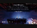 【Hollow Knight】釘を振り回して虫を屠るウナきり Part7【VOICEROID実況】
