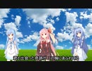 【Synthesizer V合唱曲】空も飛べるはず 女声三部合唱【葵茜】