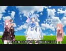 【Synthesizer V合唱曲】空も飛べるはず 混声三部合唱 【茜葵】