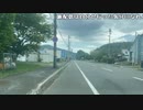 【豚王】北海道旅配信 十勝岳展望台をみたり 周辺の道の駅散策。2023年6月6日