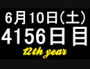 【1日1実績】明るい記憶　#7【Xbox360/XboxOne】