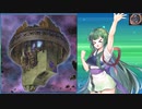 【遊戯王マスターデュエル】東北ずん子は先史遺産を使いたい【VOICEROID実況】