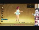 【Cevio AI実況】新人ライダーの夏色花梨です！ その1【MHST2】