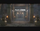 【偽実況】呑取夜行の大航海！【巻三十三】