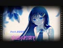 【双葉奏音】本当の約束を By CavioAI