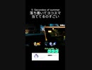 スマブラSPゲーム実況！：ファンキキのベレスベレト 空横はガンガン振っていこう【大乱闘スマッシュブラザーズ】