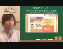 言ってた事がすべて現実に　ノーカット版