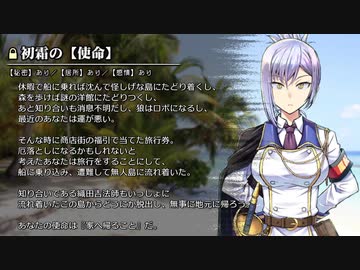日本人と挑む「空爆！ガハラ城！」02