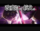 【超TD祭】開催間近！現在解禁されている情報を簡潔にまとめてみた！【ゆっくり実況 】