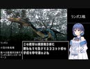 モンスターハンターポータブル村クエ制覇するつづみさんpart2
