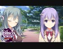 【茉優は俺の嫁だから！】"RIDDLE JOKER"実況プレイpart√21