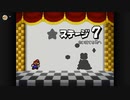 マリオストーリーを雫実況４９
