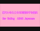 【男性向け・低音ボイス】寝ているところを耳舐めする彼女　Ear licking  ASMR Japanese 低音女子【シチュエーションボイス・男性ボイス】