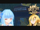 【Raft】ドリフターあおい ＃1２【VOICEROID実況】