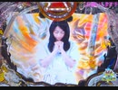 P真・牙狼２　5の姿