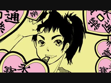 Rambler /Yuma(Synthesizer V)
