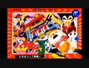 (FC_NES)パチスロアドベンチャー3 ビタオシー7見参!_Pachi Slot Adventure 3_ Bitaoshii 7 Kenzan!-Soundtrack