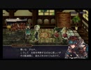 超時空猫？アナザーエデン実況part.1487
