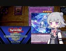 バージェストマでデュエルする小春六花38th
