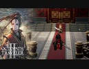 【OCTOPATH TRAVELER II】今始まる。新たなる旅路──-Part.107-
