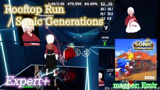 【ビートセイバー】Rooftop Run - Sonic Generations (Expert+)【S】