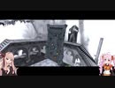 【VOICEROID実況プレイ】デビルハンターになりたい茜ちゃん Part18前編【DMC3SE】