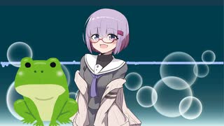 かえるのうた【A.I.VOICEに歌わせてみた】