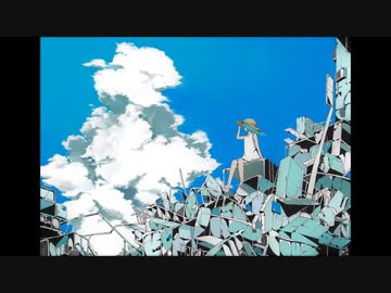 さよならエスエフ / トゥワン feat.初音ミク