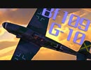 【WarThunder】春日部つむぎの空RBでBf109 G-10に乗らせてください