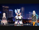 【VOCALOID・CeVIO AI合唱曲】異邦人 女声三部合唱【IAイタコあかり】