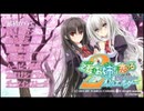 [PSP]乙女はお姉に恋してるPortable 二人のエルダー FULL SOUND TRACK