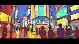 【歌愛ユキ】Risk Junkie / あたまわるいやつ